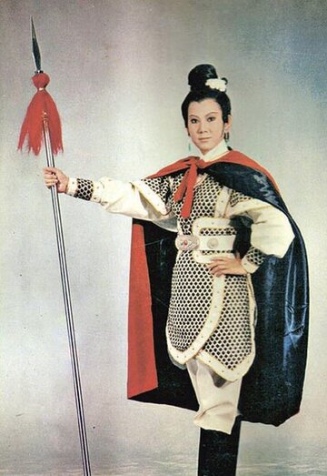 Айви Лин