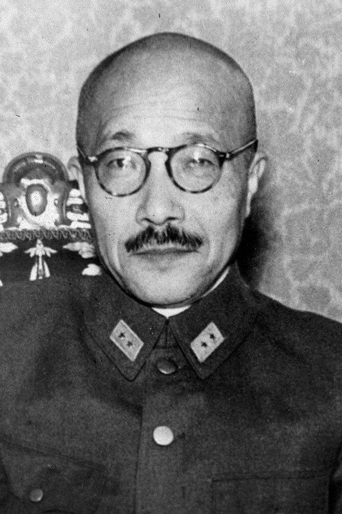 Хидэки Тодзё