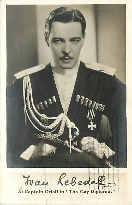 Иван Лебедев