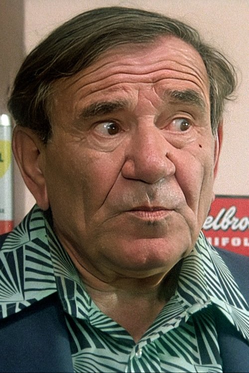 Джо Э. Росс