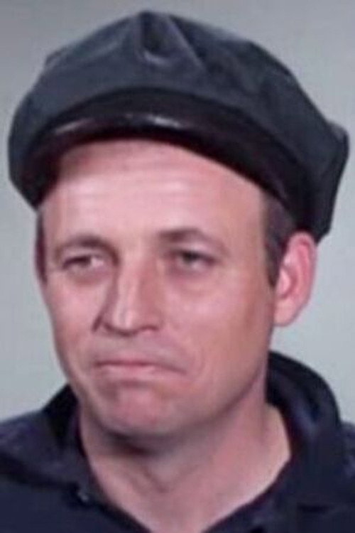 Тэд Геринг