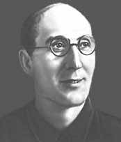 Сергей Михайлович Третьяков