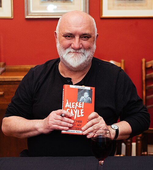 Алексей Сейл
