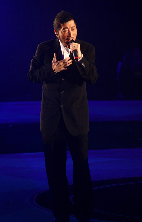 Siu Chung