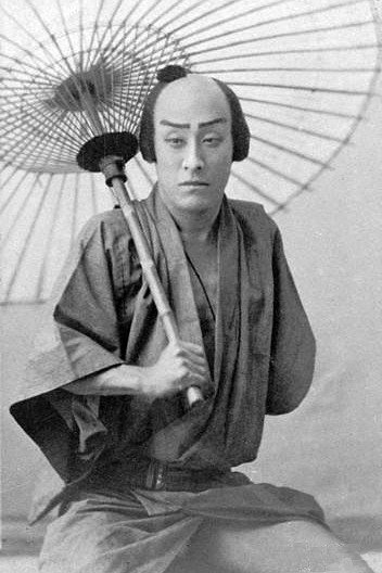Kikugoro Onoe V