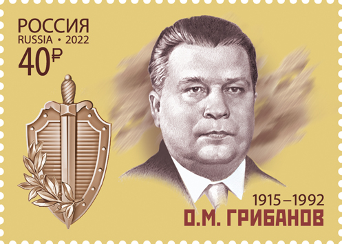 Oleg Shmelyov