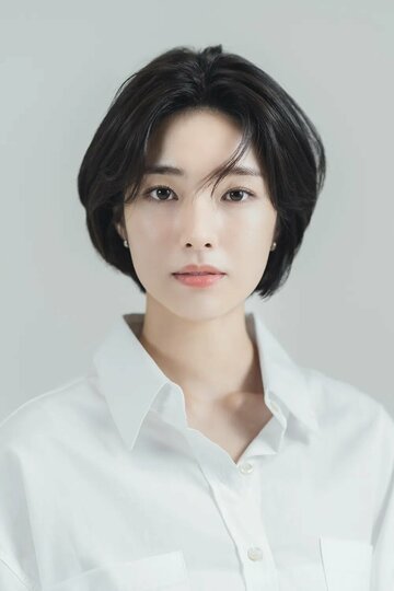 Ha Yeong