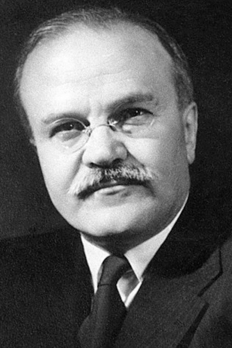 Вячеслав Михайлович Молотов