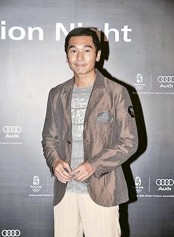 Alex Fong