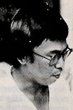 Akin