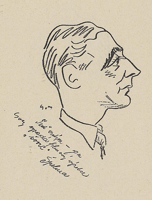 Karel Špelina