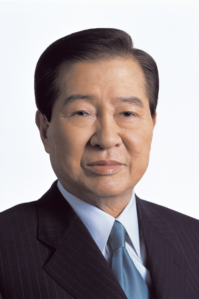 Kim de jung