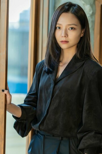 Esom