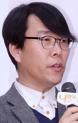 Kim Jeong-min