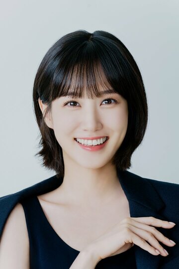 Park Eun-bin