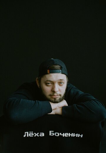 Алексей Боченин